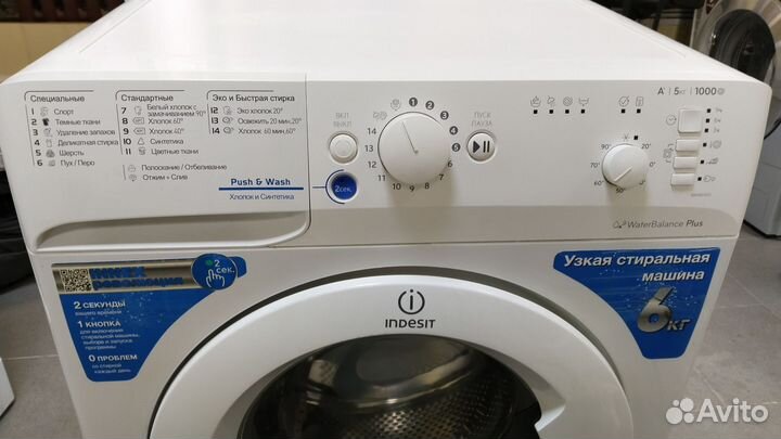 Стиральная машина indesit innex 6 кг