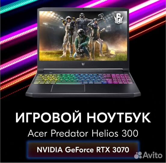 Acer predator helios 300 i5/32gb/ RTX 3070