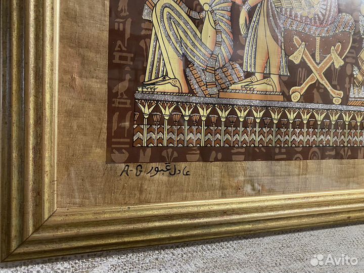 Картина на папирусе