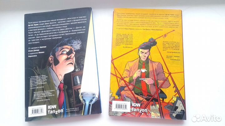 Комиксы графические романы