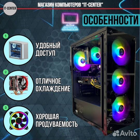 Игровой Xeon/ RX580-8gb/DDR4-16gb/M2 512GB