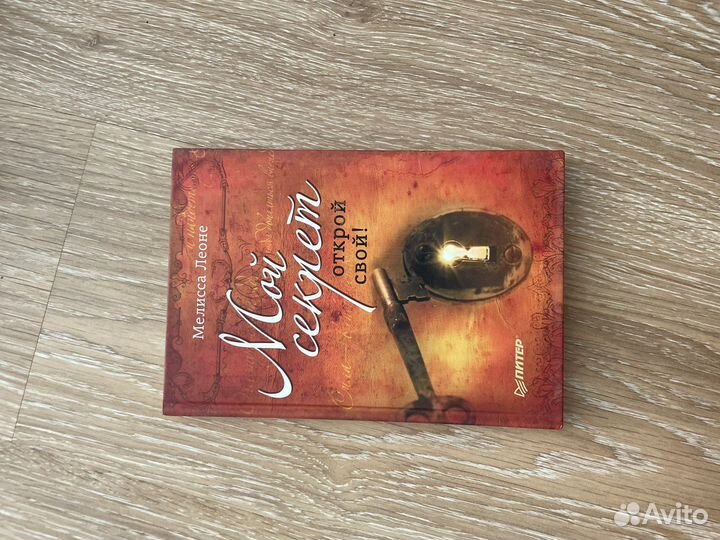 Книги разные