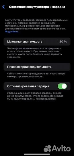 iPhone xr 128