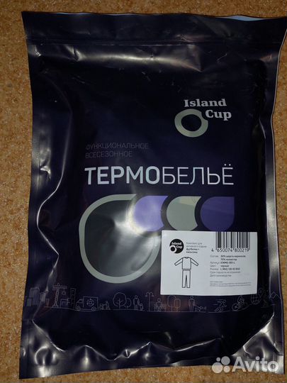 Термобелье мужское Island Cup