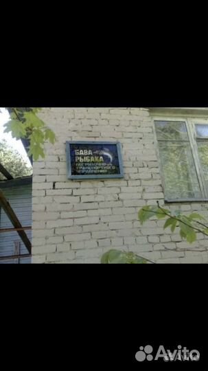 Дом 250м² на участке 40сот