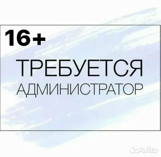 Администратор в игровой клуб