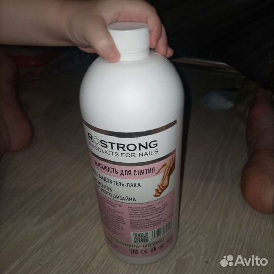 Жидкость для снятия гель лака