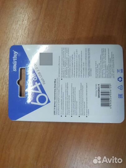 Usb флешка 64 gb