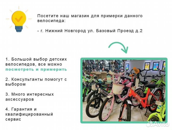 Велосипед forward 18