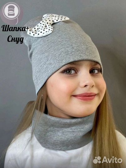 Шапка и снуд для девочки
