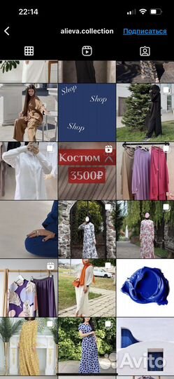 Смм специалист