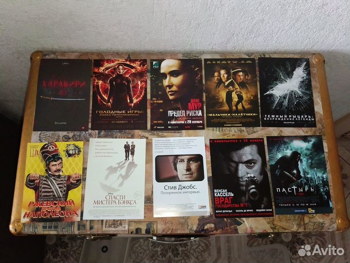 Кино флаеры