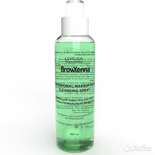 BrowXenna Спрей для очистки кистей