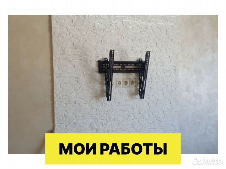 Мастер на час. Муж на час. Работы по дому