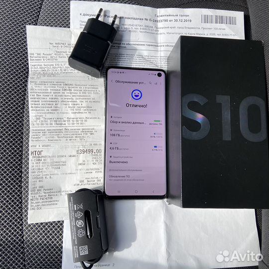 Samsung Galaxy S10, 8/128 ГБ