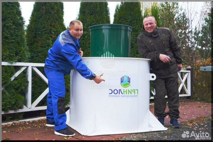 Септик. Рассрочка 12 мес