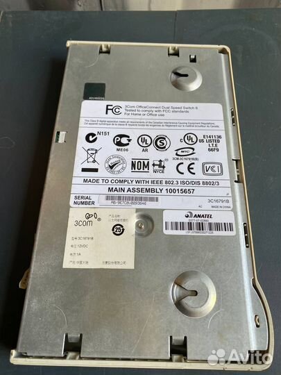 Сетевой коммутатор