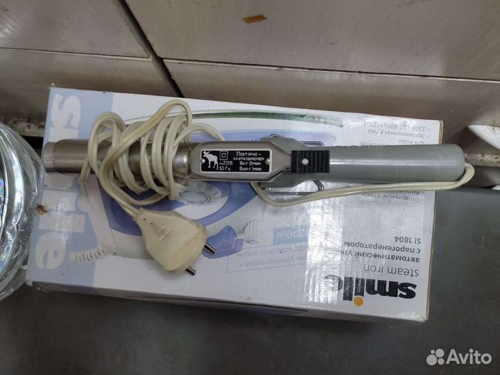 Плойка СССР