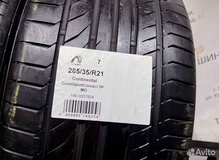 Continental ContiSportContact 5P 285/35 R21 94Y