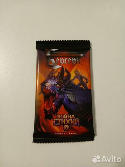 Берсерк Война стихий бустеры