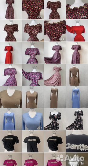 Женская одежда