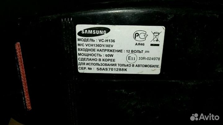 Пылесос автомобильный samsung VC