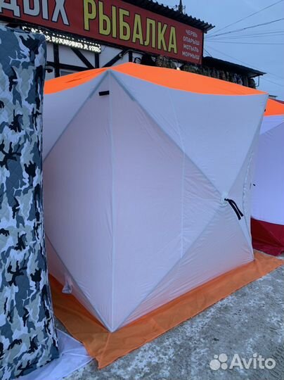 Палатка Баня Куб 3 Местная 3 Слойная 200/200/210см