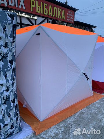 Палатка Баня Куб 3 Местная 3 Слойная 200/200/210см