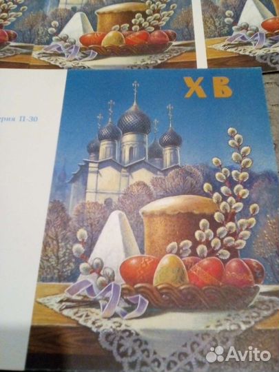 Зарубин телеграмма