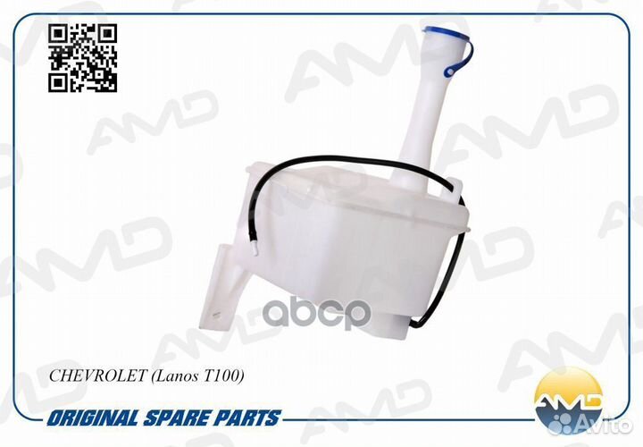 Бачок омывателя AMD.WT15 AMD