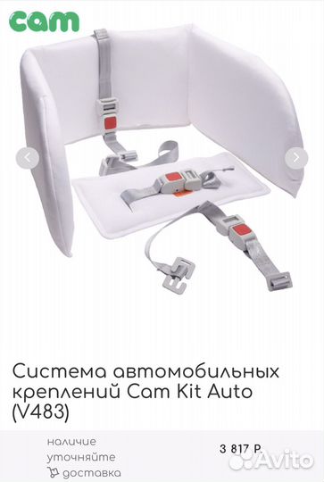 Комплект ремней cam kit auto
