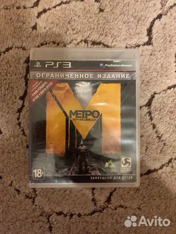 Игра PS3 Metro — Last light (Метро — Луч надежды)