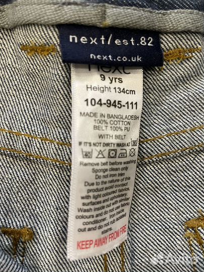 Джинсовые брюки