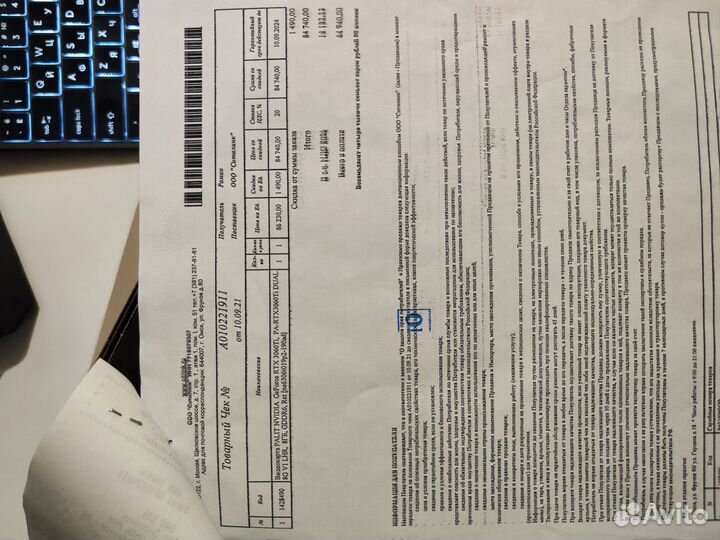 Видеокарта Palit rtx 3060 ti 8 gb