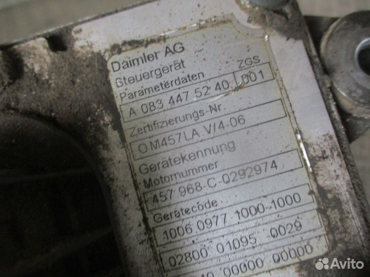 Блок управления двигателем EDC Mercedes-Benz A0834