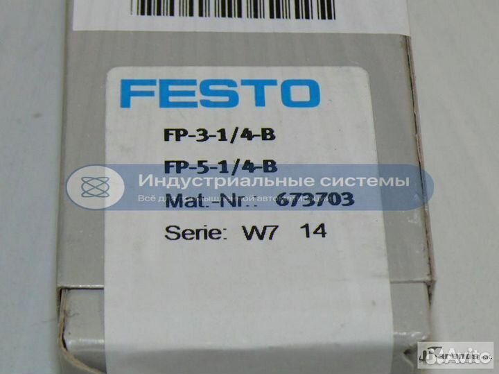 Комплект запчастей Festo FP-5-1/4-B 673703