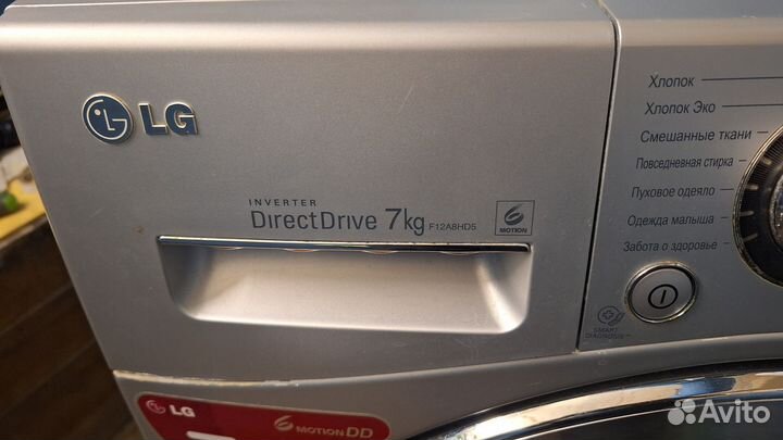 Стиральная машина LG 7кг