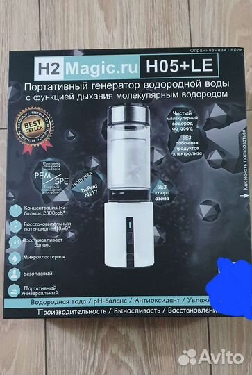 Генератор водородной воды Magic