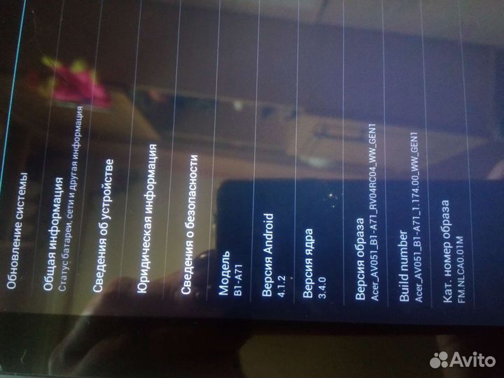 Планшет Acer iconia B1