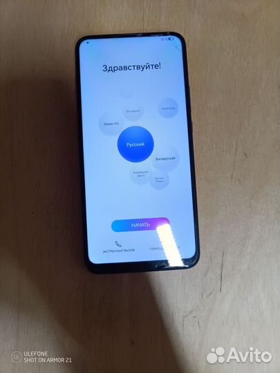 HONOR 9X, 4/128 ГБ