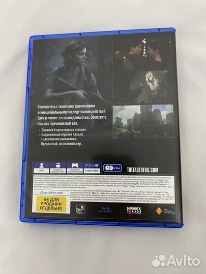 The Last of Us 2 диск PS4 Одни из нас