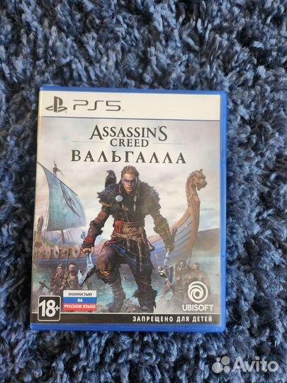 Assassins creed valhalla ps5