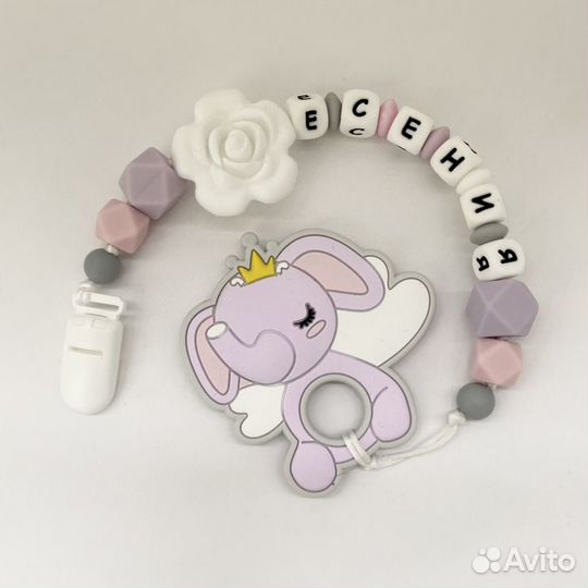 Именные грызунки