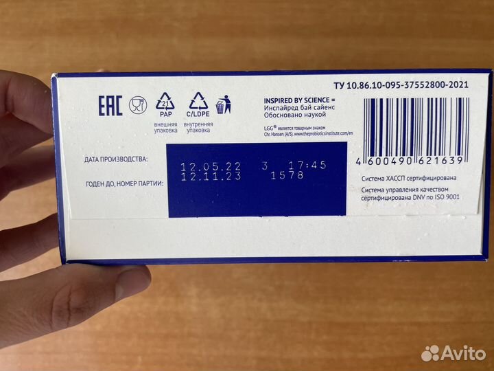 Детская молочная смесь