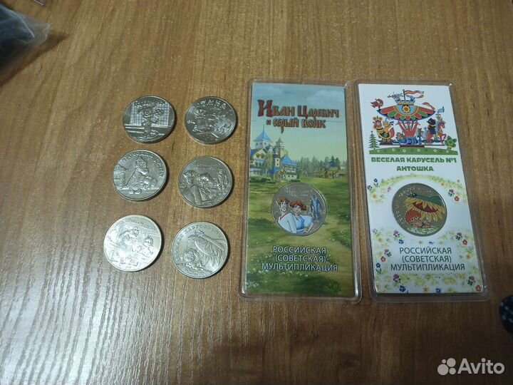 25 р. Мультфильмы