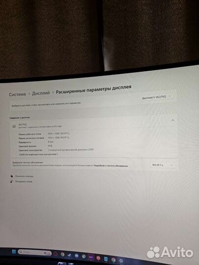 Игровой изогнутый монитор asus VG27VQ 165 герц