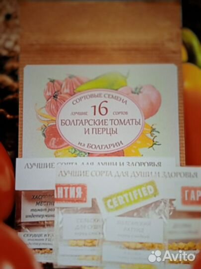 Набор семян 