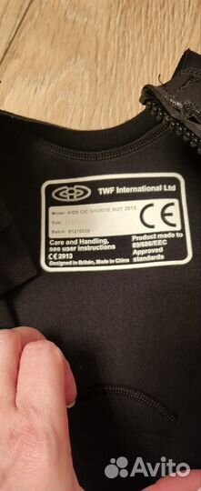 Гидрокостюм детский TWF