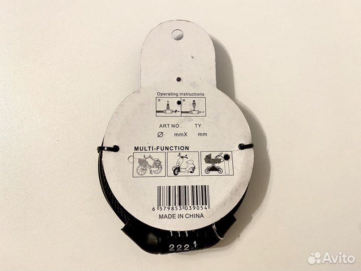 Замок для велосипеда