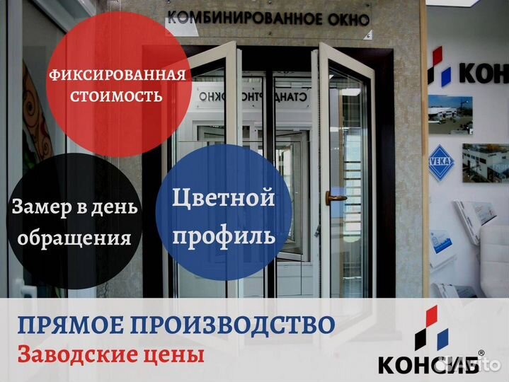 Окна пластиковые, новые, ламинация